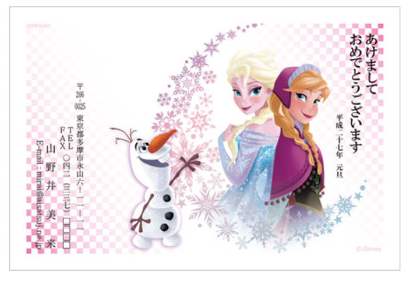 年賀状15 アナ雪がめちゃめちゃかわいい オラフも一緒 今年らしいおしゃれなデザインです アナと雪の女王 年賀状 印刷 15 ネット通販特集